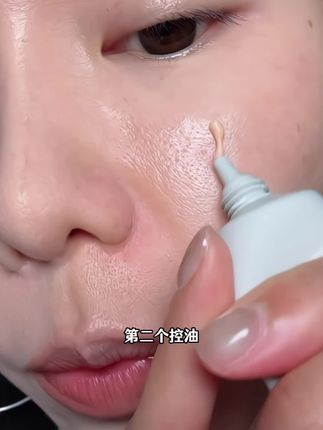 夏天不脱妆不显毛孔是什么很难的事吗!直接教给jejo底妆服帖一整天#底妆 #隐形毛孔#妆前乳 #夏天控油