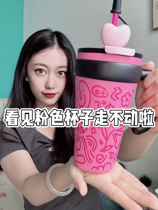 漂亮的杯子就是喝水的动力#杯子 #杯子控 #保温杯 #高颜值水杯带吸管 #吸管水杯