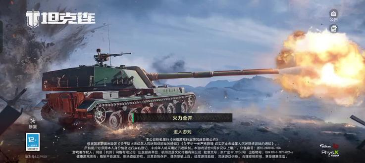 什么意思?怎么进不去了?