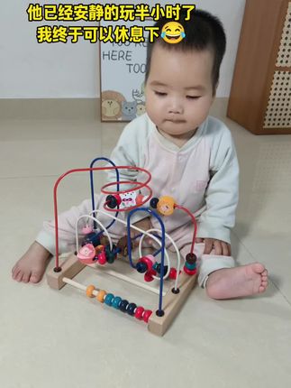从宝宝6个月就开始玩的#绕珠玩具 ,每次都能安安静静的玩上半小时#记录成长的点点滴滴 #宝宝玩具 #专注力