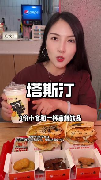 塔斯汀太懂我们了,一整套罗小黑周边徽章真的爱了#今天做个萌堡堡#塔斯汀联名罗小黑童心上线