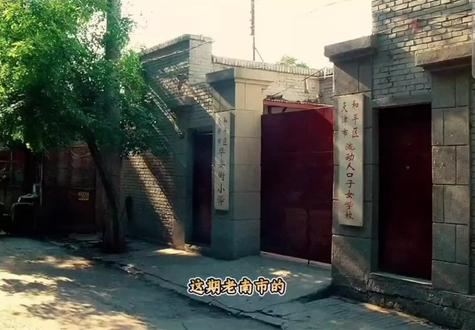 南市,我的家,满满的回忆,回忆着曾经爱我的人和我爱的人都在这里