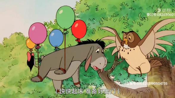 小熊维尼历险记主题曲