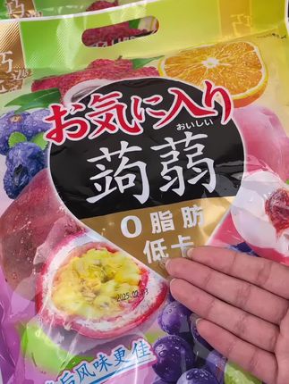 一口Q弹入魂,这颗果冻藏着夏日清凉 #零食对我下手了