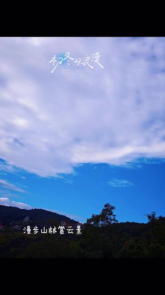 秋冬的浪漫色彩