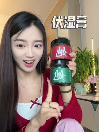 坚持打卡了一段时间,我真的服了!#四神伏湿膏 #她食主义 #她食主义伏湿膏 #伏湿膏