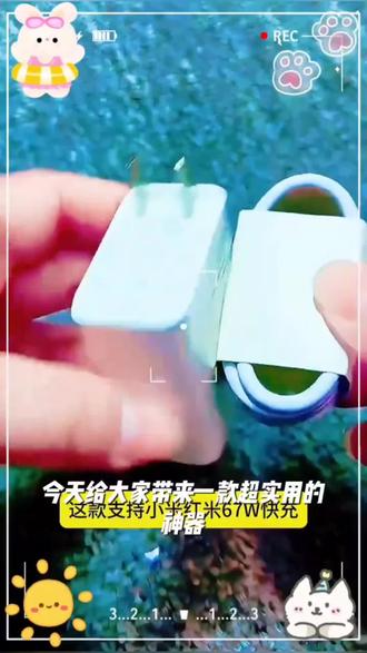 适用小米原装67W充电器金标快充超级闪充红米note13Pro/K50小米13