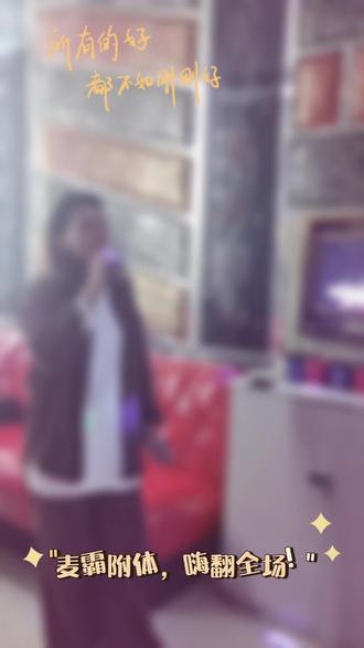 一本正经的乱唱乱敲…#是你没选我啊