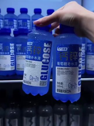 葡萄糖补水液能量补充饮料+钙+锌营养运动健康精装 #畅爽好喝无可替代 #瓶装水推荐 #仙女都在喝什么 #我超好喝#葡萄糖补水液补充能量@DOU+小助手 @DOU+好生意