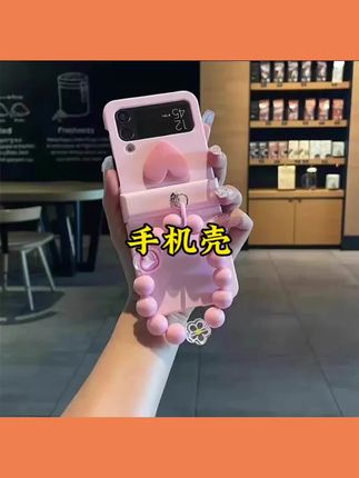 立体爱心适用小米mixflip2荣耀magicvflip华为purax/pocket2三星#手机壳 #手机壳手机壳 #手机壳推荐