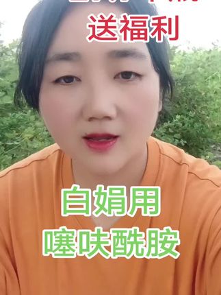 噻呋酰胺花生种植三农农业#噻呋酰胺#增产#三农#花生种植#农业