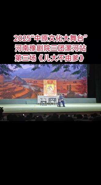 经典唱段《刘东海我光想喝一吨老鼠药》