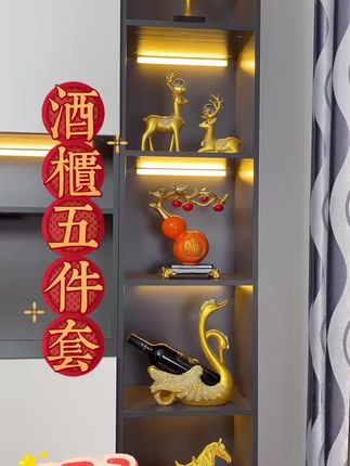 新款中式轻奢高档电视柜酒柜餐边柜客厅玄关乔迁工艺品装饰摆件#乔迁新居 #摆件工艺品