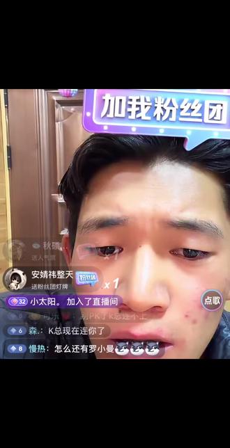 啊啊啊啊啊啊啊!我的k总和我土豆哥同框了#k总 #土豆普通话 #连麦现场