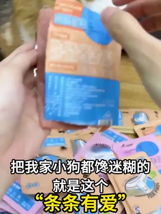 把我家狗狗都香迷糊的小狗饭!真的不来试试么!#狗饭 #狗湿粮 #狗粮 #宠物食品 #狗狗吃饭