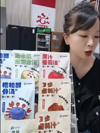 #抖音美食推荐官 #美食 #海底捞 #特色小吃 #人间烟火