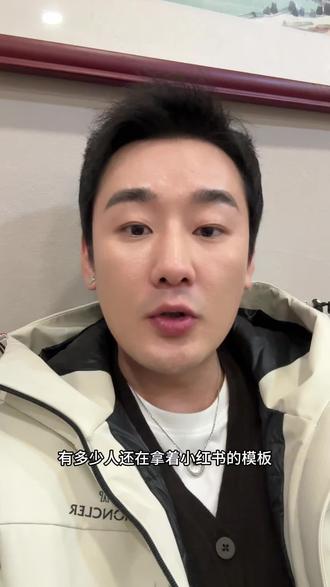 不要轻信小某书的对比案例。 擦亮眼睛,带好脑子再变美!#vlog十亿流量扶持计划 #内容太过真实 #日常分享