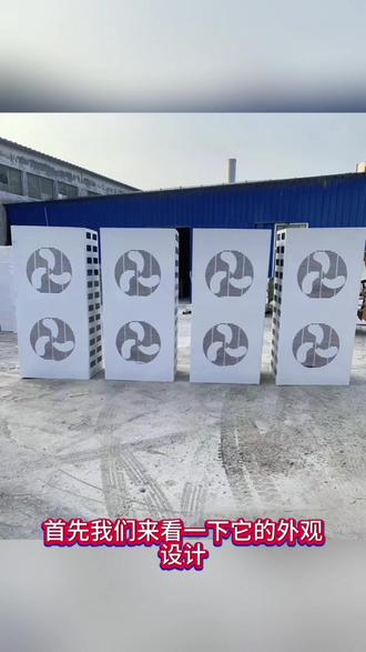 玻璃钢美化罩能够融入周围的建筑环境中,使人们难以察觉移动天线 玻璃钢美化罩主要用于通信天线的美化和保护作用。以下是玻璃钢美化罩的具体使用方法和特性:
1. 美化和隐藏天线
玻璃钢美化罩可以对天线进行美化和隐藏,保证信号发射功率不会降低,同时覆盖效果高。它对无线信号的衰减很低,特别是在城区楼面基站天线美化后,衰减增加不超过1dB。
2. 安全性
玻璃钢美化罩具备良好的抗风、抗震、防雷设计,在安装和维护时安全性高。
3. 美观性
玻璃钢美化罩能够融入周围的建筑环境中,使人们难以察觉移动天线的存在。
4. 耐用性
这种材料强度高,弯曲强度能达到170MPa,能够全天候使用,即使在雨雪天气中也能保持良好的物理特性,具有耐高温和耐腐蚀的能力,使用寿命超过10年。
5. 维护性
玻璃钢美化罩的设计还考虑到了天线的维护与扩容,能够在一定范围内自如地调节天线的方向角和下倾角,并预留位置便于增加更多的天线和链接馈线。
6. 经济性
使用玻璃钢美化罩进行天线美化时,应考虑经济效益,选用通用性强、结构简单的美化方案,以降低施工难度和节省美化费用。
综上所述,玻璃钢美化罩不仅能有效保护天线并提高信号质量,还能提升天线安装环境的美观性和安全性,是一种理想的通信天线保护解决方案。
广西壮族自治区南宁市柳州市桂林市梧州市北海市防城港市钦州市贵港市玉林市百色市贺州市河池市来宾市崇左市
玻璃钢方柱型空调型圆柱型水塔型天线变色龙型栅栏型(个性化)5G雷达天线美化罩生产厂家直销现货价格多少钱#美化罩 #天线罩厂家 #天线罩外壳 #美化天线罩 #美化天线罩玻璃钢