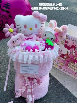 收到好朋友送的kitty花花 好喜欢! #生日收到这样的礼物会很感动吧 #少女心爆棚 #一束花的仪式感 #玩偶花束 #礼物