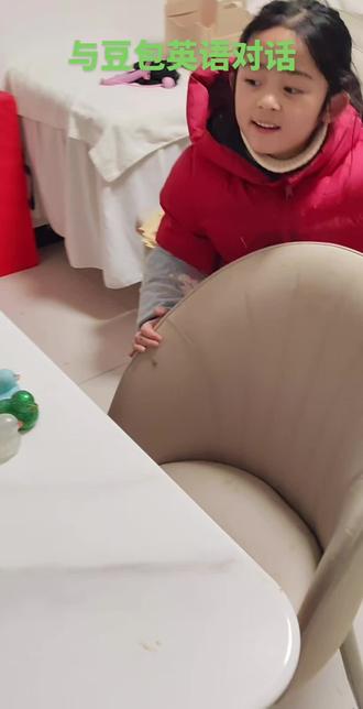 与豆包英语对话#英语启蒙 #英语四级 #英语老师