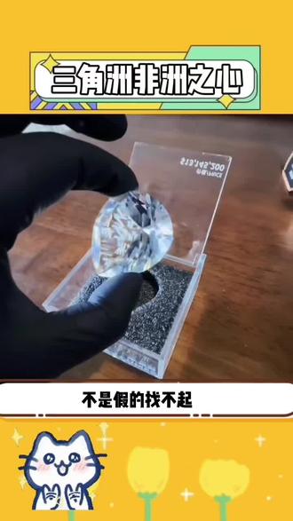 #三角洲非洲之心 简直太酷啦!