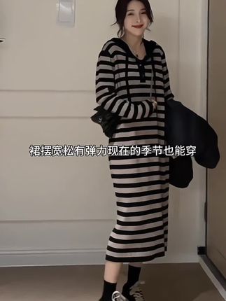 特别特别便宜!还很显瘦的一套孕妇裙!满满的青春气息!版型宽松不挑身材,孕期产后都能穿,面料质感特别舒服,穿上身很舒服透气。质量很好,孕期姐妹放心入!#孕期穿搭#时尚孕妇装 #孕妇装#孕妇穿搭#孕妇穿搭