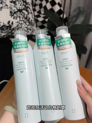 换季皮肤干燥起皮的,一定要试试它#柳丝木补水喷雾 关键还是水油同补的精华型喷雾,还是300ml大容量的怎么用都不心疼! #护肤#补水保湿#补水喷雾#自由好物分享
