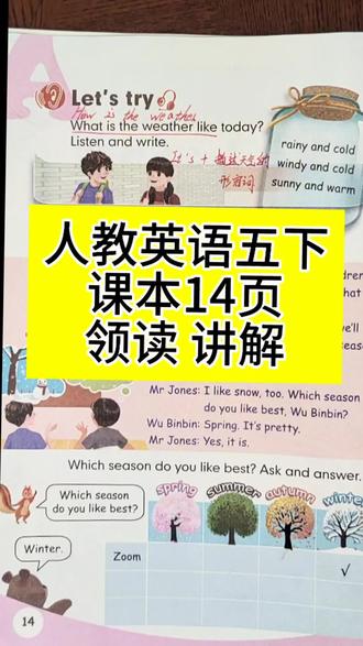 人教英语#@DOU+小助手 适合初学者和基础薄弱学生