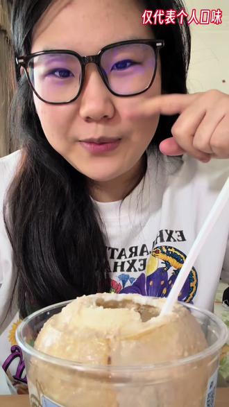 #一整颗生椰 仅代表个人观点😙#瑞幸咖啡生椰拿铁