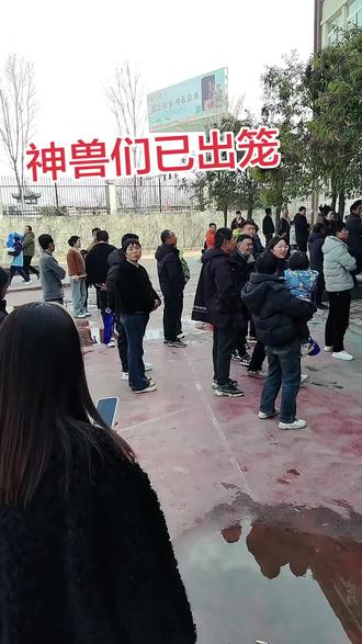 俺们的初中生放假了