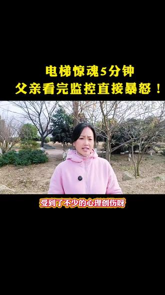 #真实生活分享官 开玩笑得了个度,一而再再而三那就是有意为之#讨论 #不可思议 #热点 #你怎么看