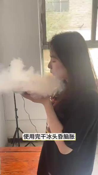 干冰有毒吗?大家快来看看#干冰 #生活小妙招 #同城热点话题🔥 #冷知识分享 ##分享生活小技巧