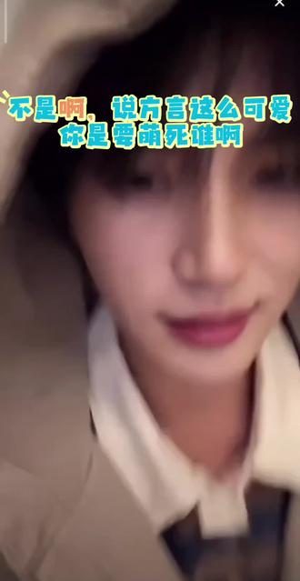 这个翅儿怎么可以这么可爱#迷之角度 #张翅 #直播录屏分享 @抖音小助手