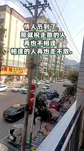 情人节文案可以这样写:
1. 致伴侣:深情告白
钟情于你,忠诚于你,衷心于你,终止于你。
与你有关,皆是浪漫。
被爱、被惦记、被理解,永远是人生三大幸事。
希望陪我碎碎念念的人,也能陪我岁岁年年。
我只有两个愿望:你在身边,在你身边。
深情不及久伴,厚爱无需多言,此生不负相遇,未来继续同行。
2. 致自己:自我关怀
你再普通,也是独一无二的,今天,对自己说一声“我爱你”。
祝大家都拥有爱情,而我拥有金钱、鲜花和自由。
3. 致朋友/大众:温暖祝福
那就祝,爱者更爱,无爱者自由。
祝天下有情人终成眷属。
希望这个春天,有惊喜,有期待,有温暖。
情人节到了,那就祝走散的人再也不相逢,相逢的人再也走不散。