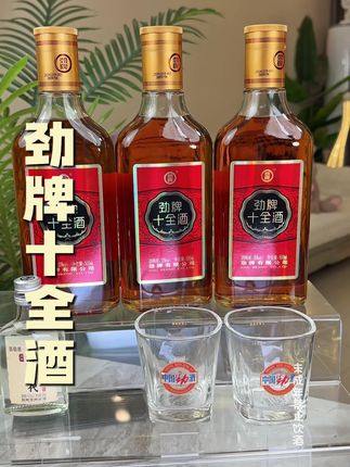 劲牌十全酒组合来了#强烈推荐 #劲酒 #品酒品人生 #劲酒健康跑中国