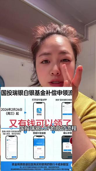 #日常唠嗑 #国投瑞银白银期货lof @DOU+小助手