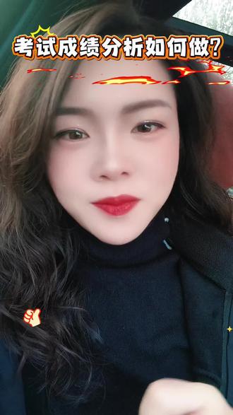 学霸的必备神器!试卷分析表格给你准备好了,评论区留言666#学习方法#学霸秘籍 #家长必读