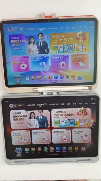 为什么不买作业帮p60,而选T60 #学习机选购指南 #学习机推荐 #作业帮T60 #作业帮P60 #学习机实用分享