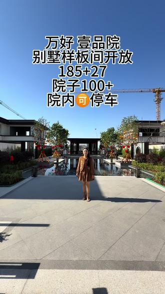 这套别墅装修你喜欢吗?#别墅区实景 #别墅🏡小院 #全景落地窗阳台 #营口别墅 #营口房产中介