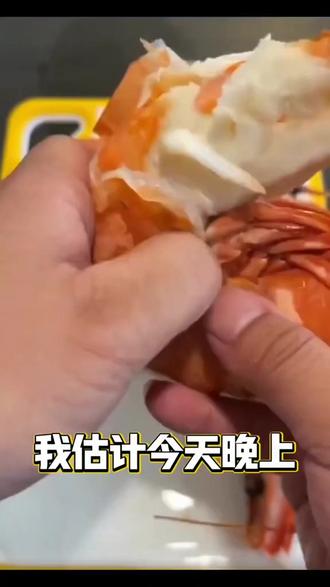 19.9盒马黑虎虾,还有谁没吃到啊#盒马鲜生 #黑虎虾 #盒马鲜生必买攻略 #盒马 #虾