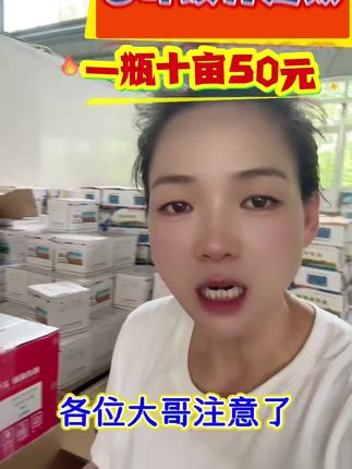 #水稻种植 #虫螨腈虱螨脲 #稻纵卷叶螟 #水稻 #虫螨腈