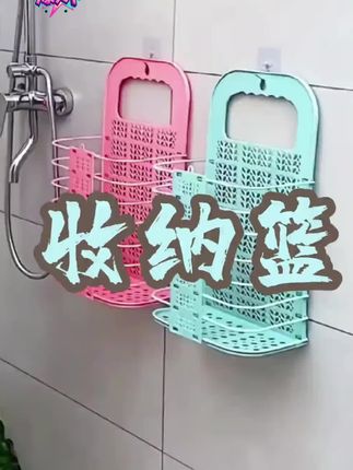 家用彩色壁挂折叠#脏衣篮 镂空透气 #免打孔 衣服#收纳筐 浴室收纳篮#卫生间好物