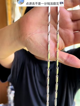 钛钢项链#时尚配饰 #男生配饰 #项链#超便宜超划算 #新人福利第一单