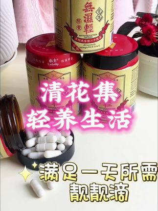 #创作灵感 #家庭必备 #轻松一刻 #好物推荐 #无限回购的宝藏单品