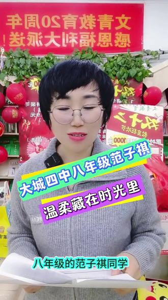 温柔藏在时光里#大城文青教育#阅读与写作#大城四中