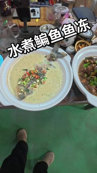 水煮鳊鱼鱼冻#儿时的回忆@