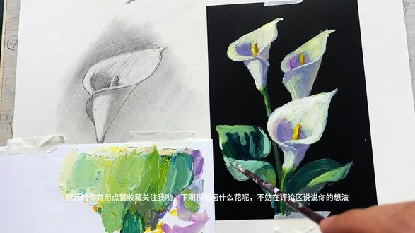 干货|画花的教学视频,喜欢的点赞关注哟 #画画 #跟抖音学画画 #绘画教程 #绘画 #零基础学画画