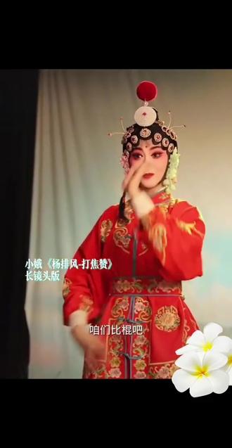 哎呦哎呦,打着娃娃的头了 #主角