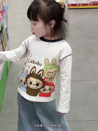请允许我小小的骄傲因为有你们这样的依靠~#一不小心就长大#高品质童装 #长袖t恤#萌娃穿搭#纯棉t恤