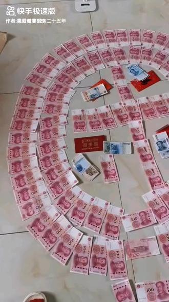正月二十五打囤,打个平安囤,健康囤,财源囤,幸福囤,快乐囤,愿幸运🈵仓,幸福🈵仓,财源🈵仓,快乐🈵仓,愿2026衣食无忧健健康康平平安安💰💰💰💰💰💰蕟蕟蕟蕟蕟蕟